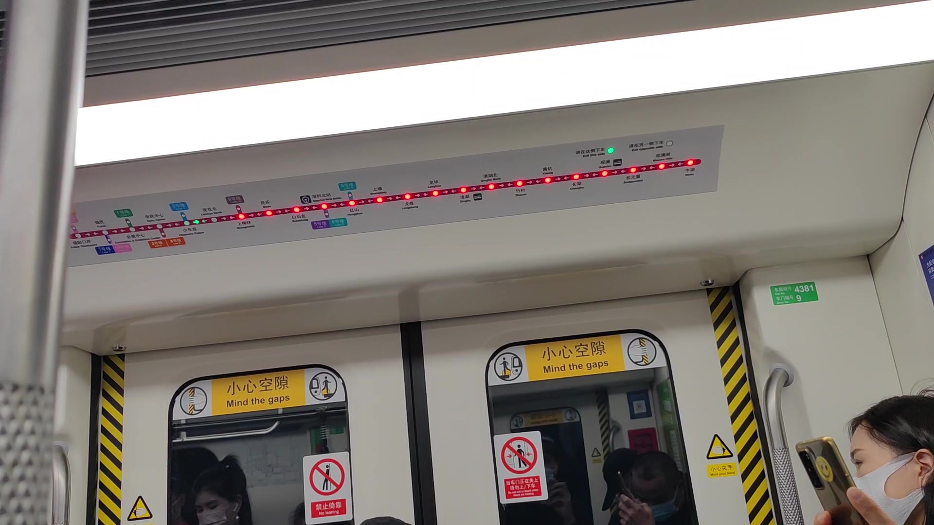 202216深圳地铁4号线438号车少年宫莲花北运行与报站