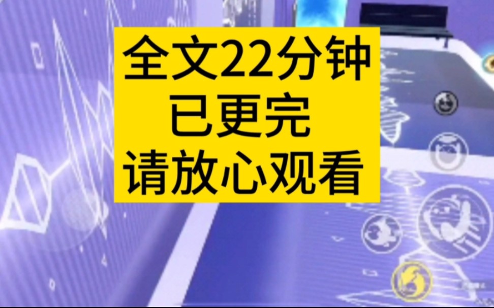 [图]【完结文系列】我是小说里的虐文女主每天不是陪缅北毒枭斗智斗勇就是去医院给总裁白月光换肾