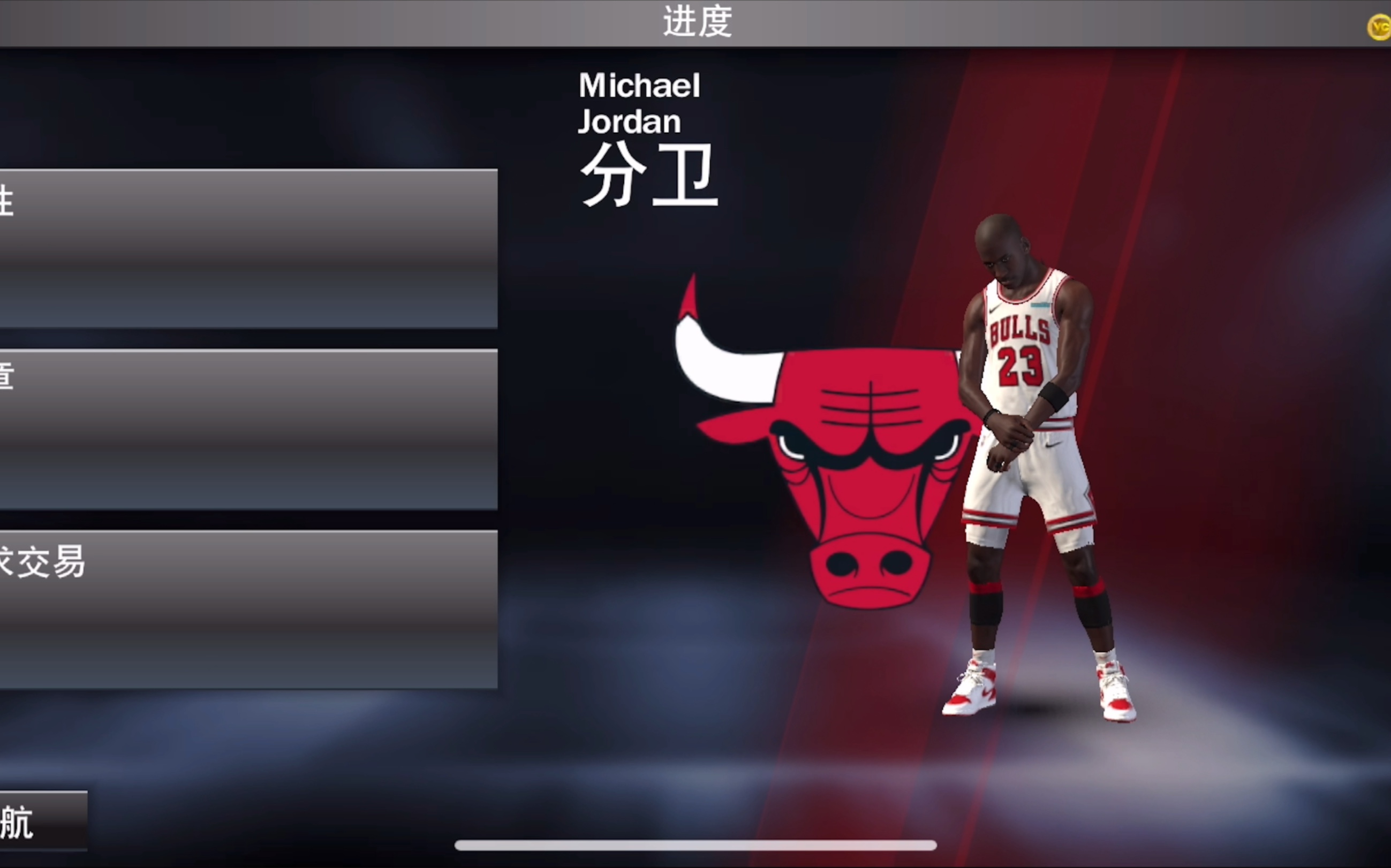 nba2k21保罗乔治建模图片