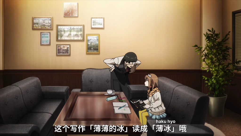 第三回 下【东京】【吃货】【喰种】【修复版】