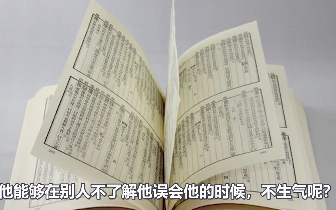 [图]感觉自己活的太累了？圣人告诉你大知、大觉 ，方能走出狭窄的痛苦模式！