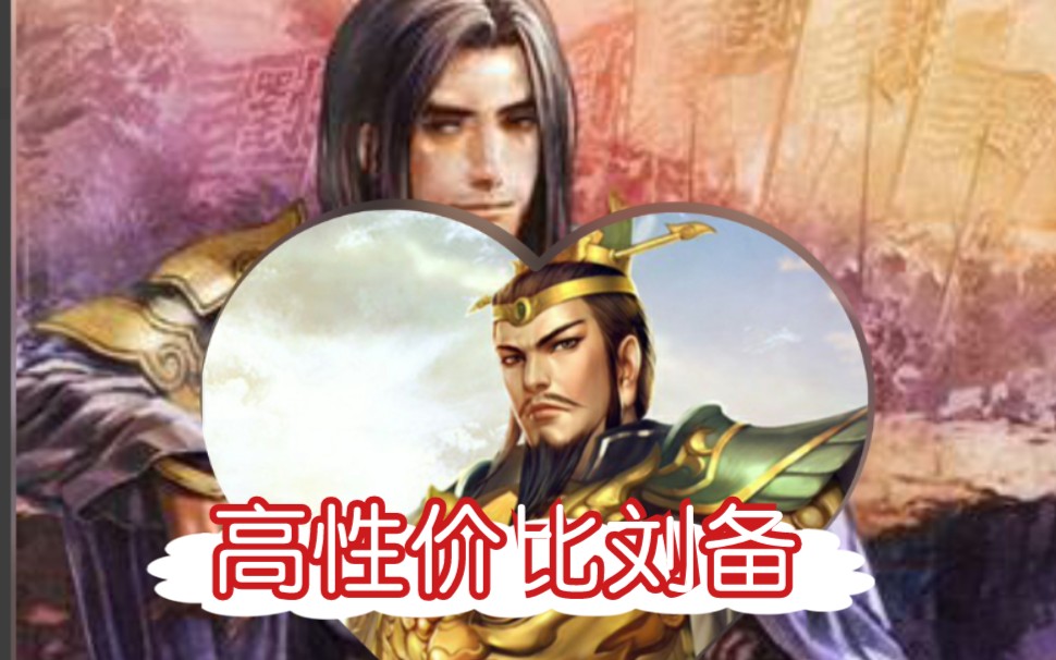 【对战中级场】《英雄杀小程序》刘备搭配刘邦刷牌流,轻松吊打勾践