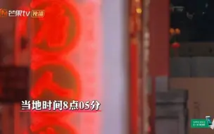 Download Video: 【明侦】第二季02：唐人街传奇之撒撒