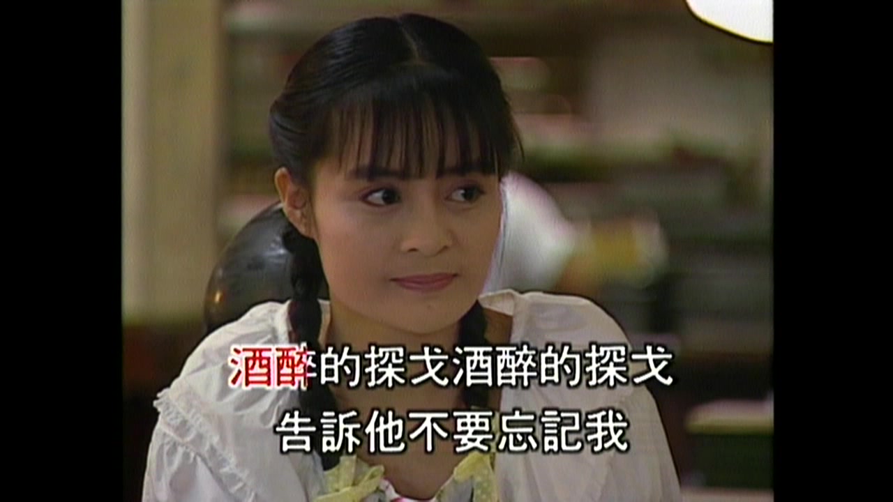 [图]【LD转录超清版】高胜美《六个梦》〖1990年/上格唱片〗