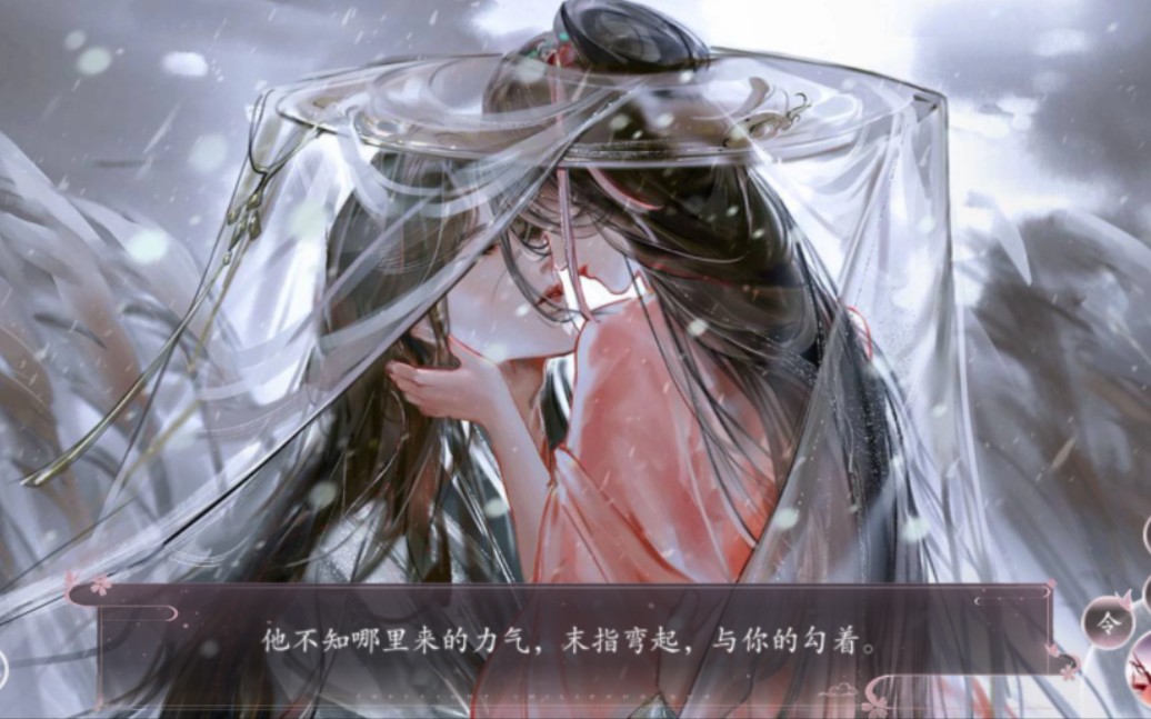 《师途》梦境_姜珩be·全剧情 存活结局