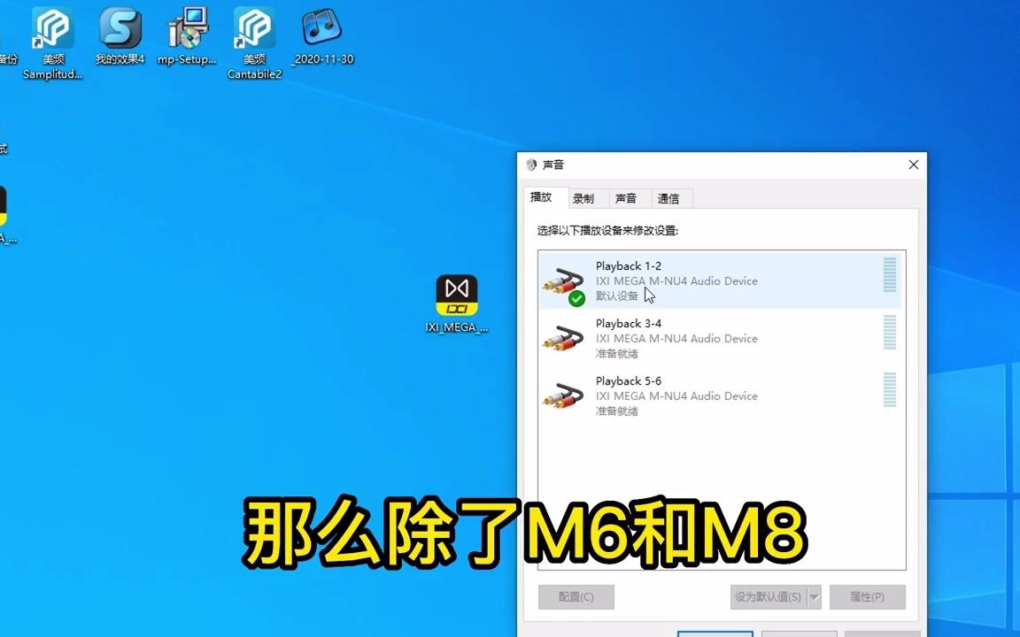 IXI驱动安装教程哔哩哔哩bilibili