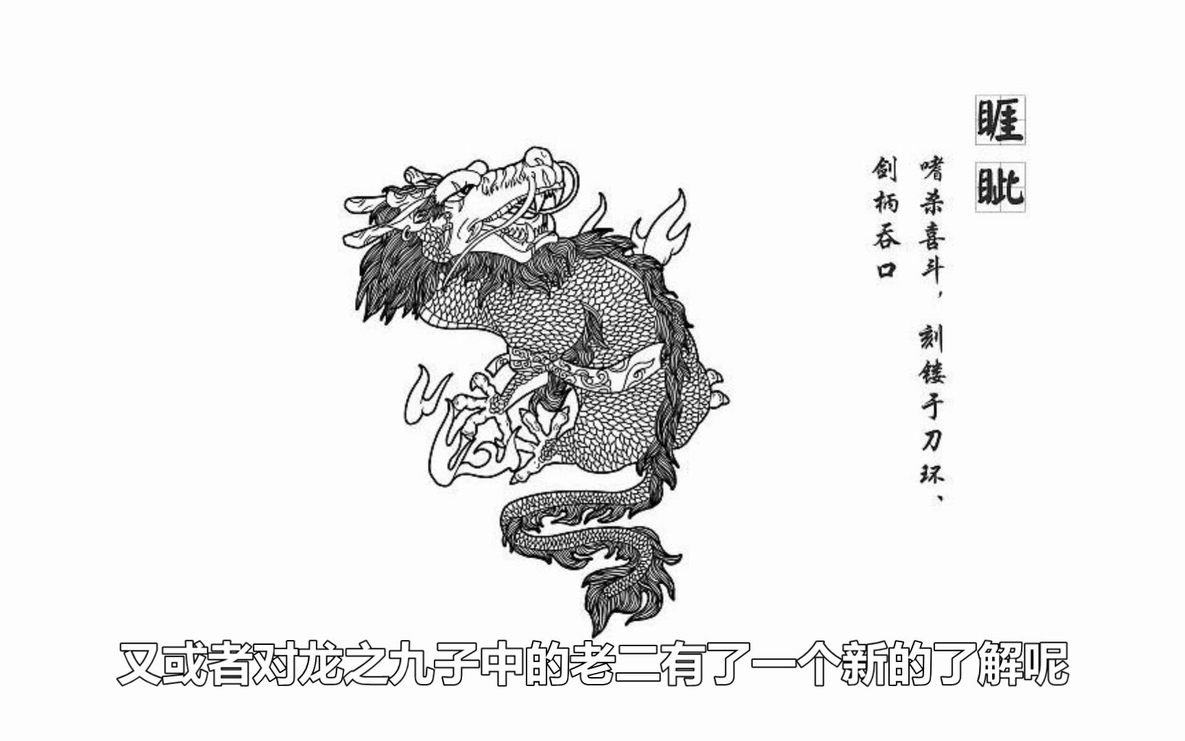 虽然它是万年老二,但是人尽皆知,睚眦必报的它也有