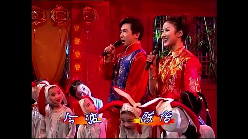 {绝版}【非常周末】1999 第29期 还珠剧组(赵薇 林心如 张铁林 周杰)