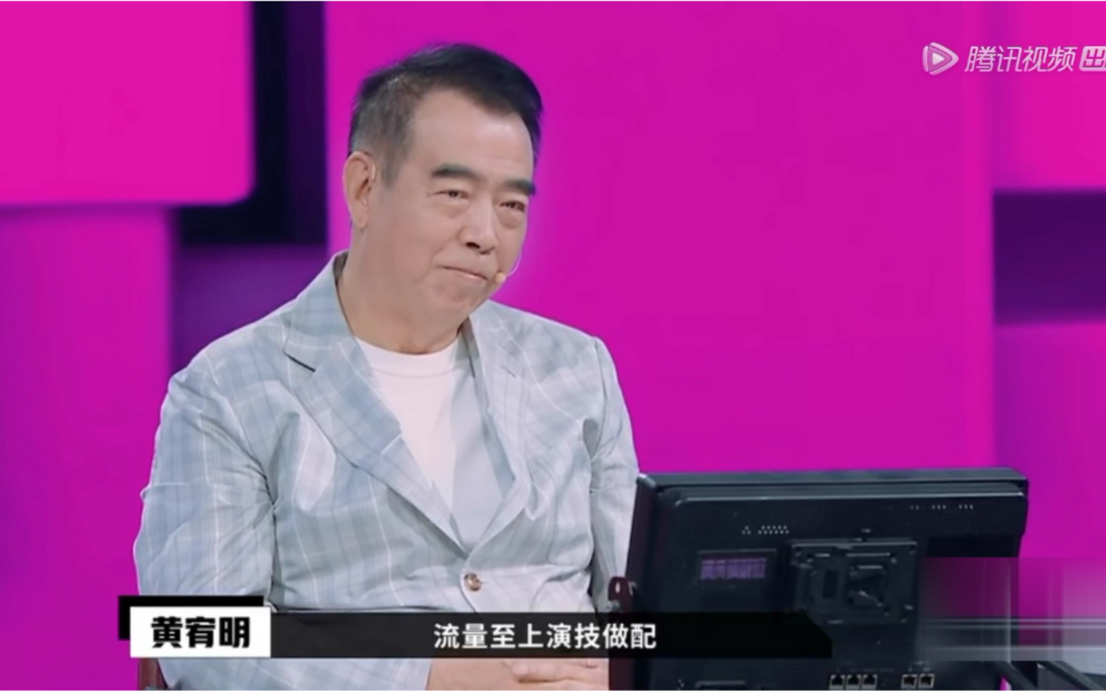 陈凯歌导演对"流量至上演技做配"发表了自己的想法