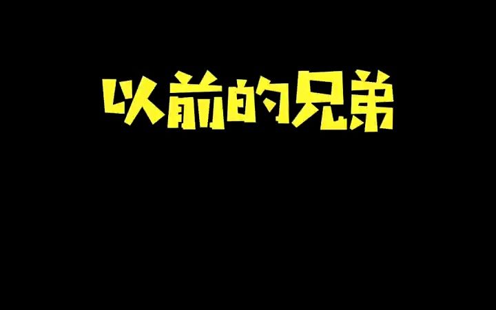 以前的妈妈vs现在的妈妈!#内容过于真实 #花亦山心之月 #抖音下载花亦山哔哩哔哩bilibili