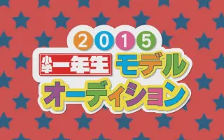 小学一年生 搜索结果 哔哩哔哩弹幕视频网 つロ乾杯 Bilibili