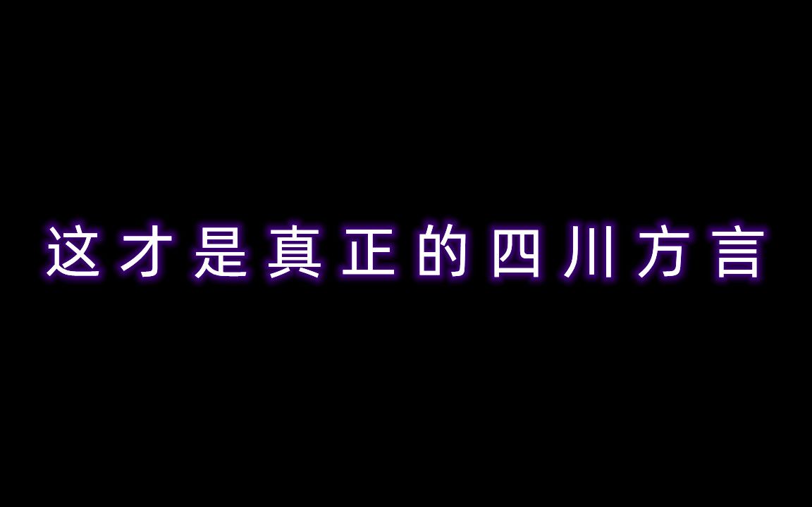 【CF】自制甜心教官四川方言语音,这才是真正四川妹妹网络游戏热门视频