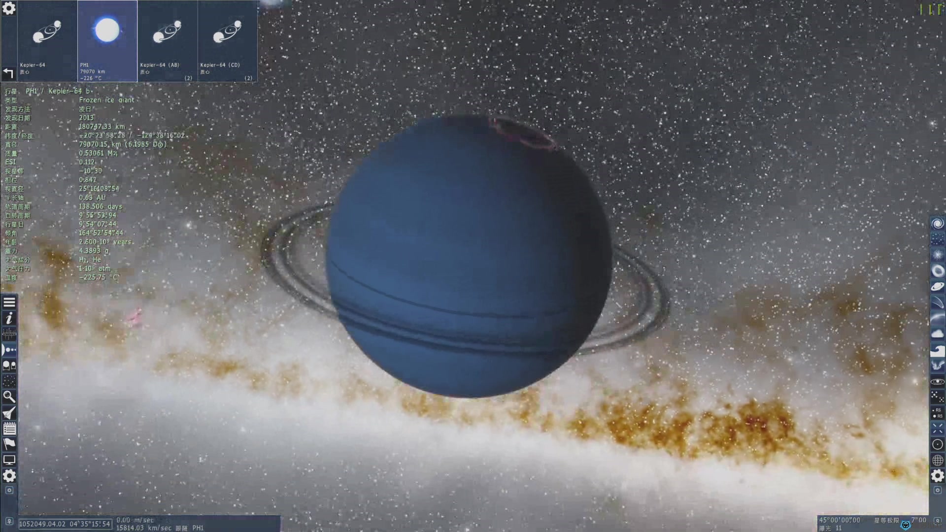 真实宇宙模拟器