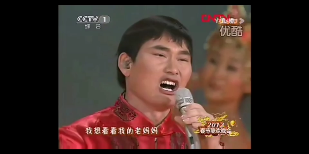 2012龙年春晚《我要回家》—朱之文