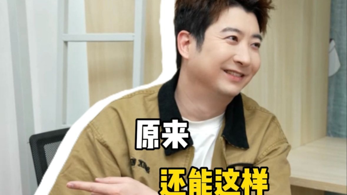 我猜你也分不清这些