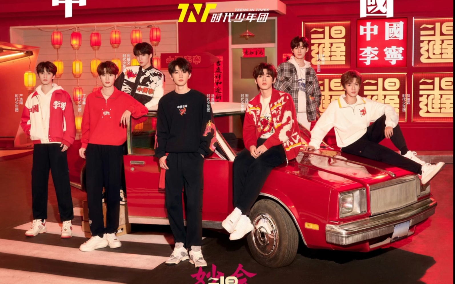 李宁新年日进斗金代言广告图