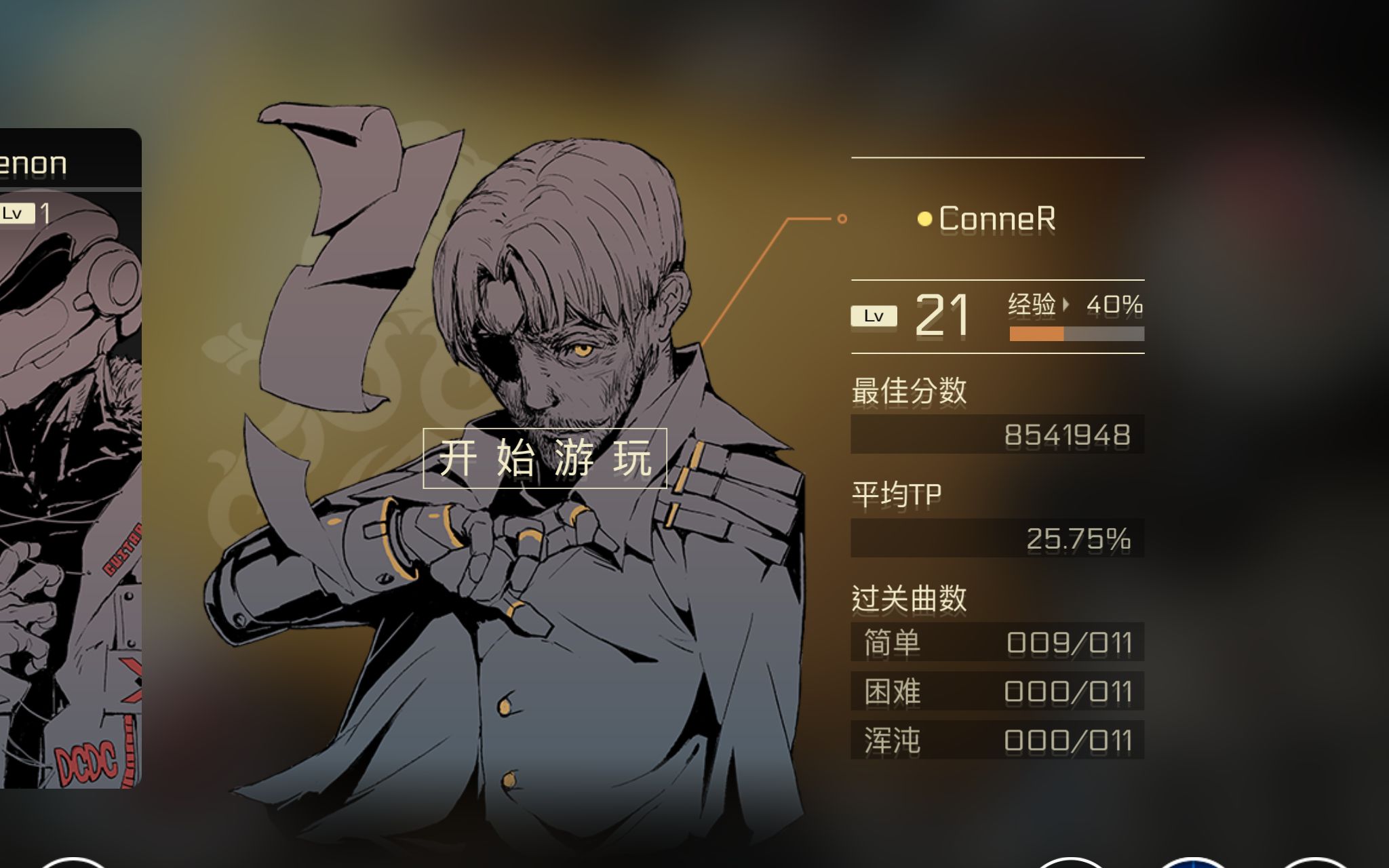 [cytusii] imprinting sakuzyo丨conner_哔哩哔哩 (゜-゜)つロ 干杯