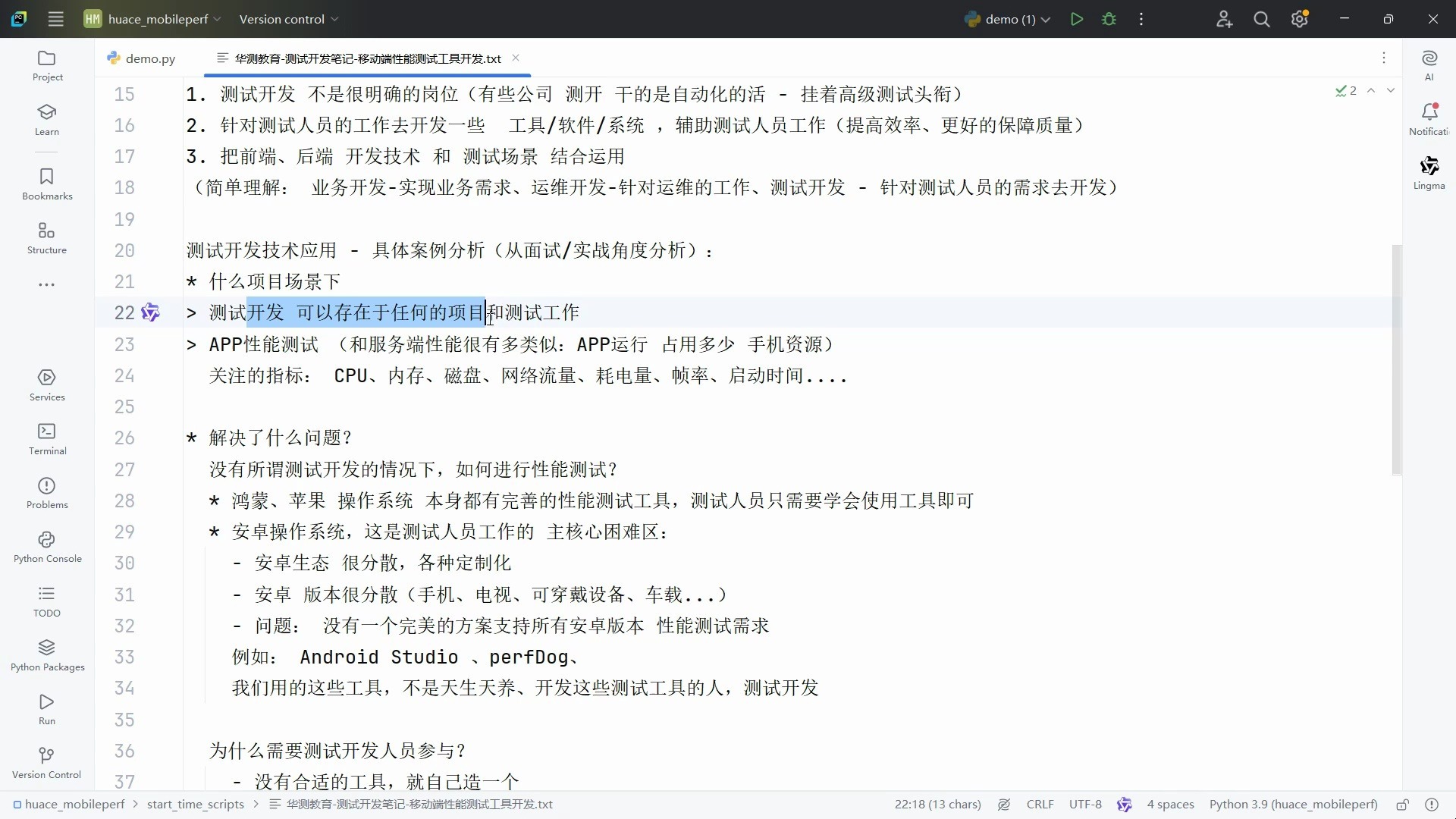 软件测试工具，软件测试工具有哪些,各有什么用途