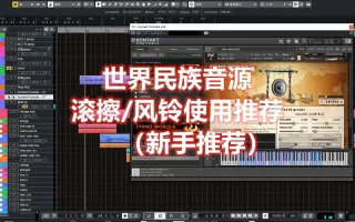 世界民族音源 搜索结果 哔哩哔哩 Bilibili