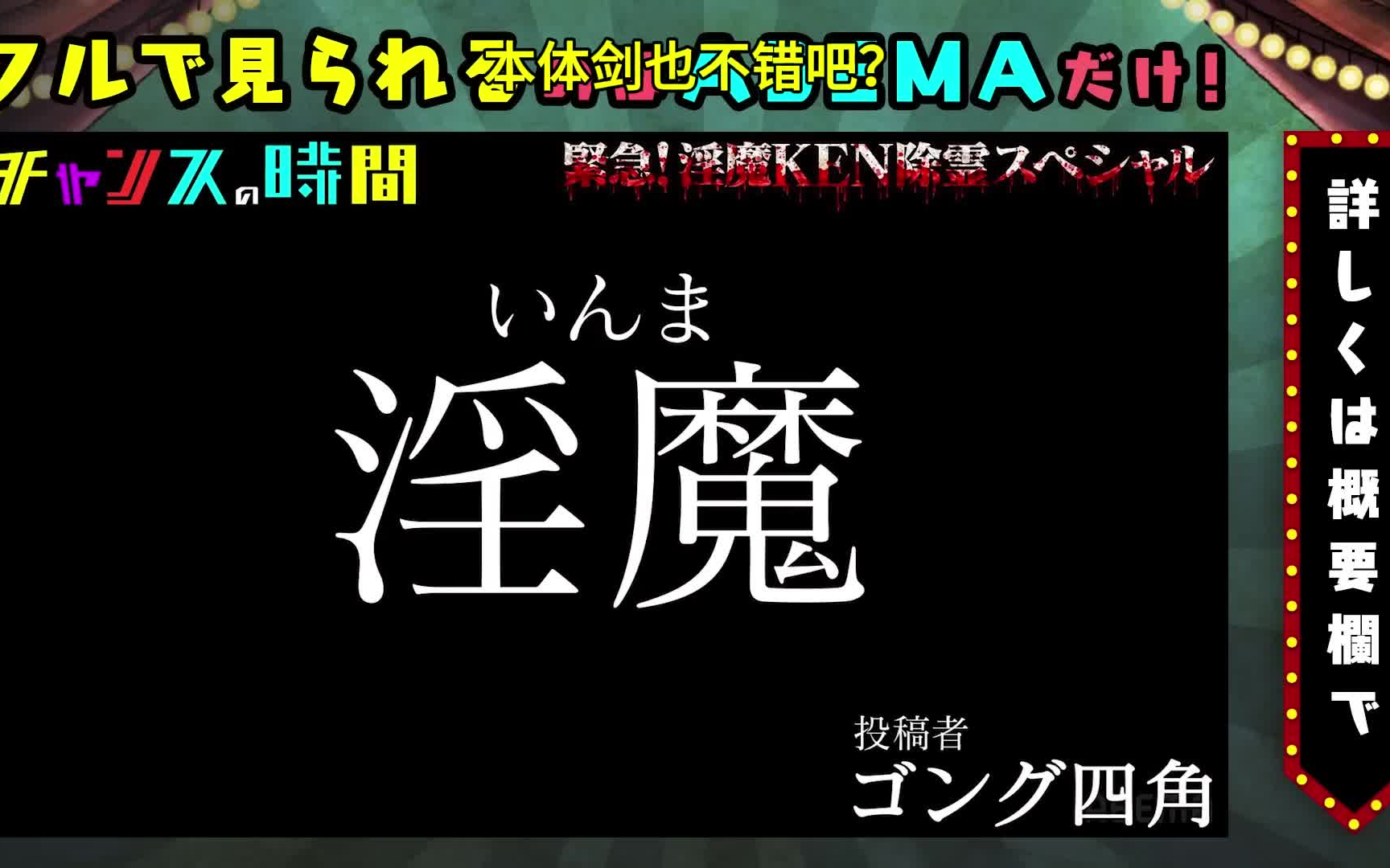 サルゴリラ赤羽には性欲の権化淫魔が潜んでいた!?芸人人生が终わりかねない冲撃エピソードが続々!哔哩哔哩bilibili