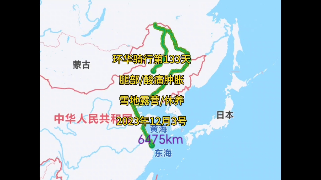 环华骑行路线图图片