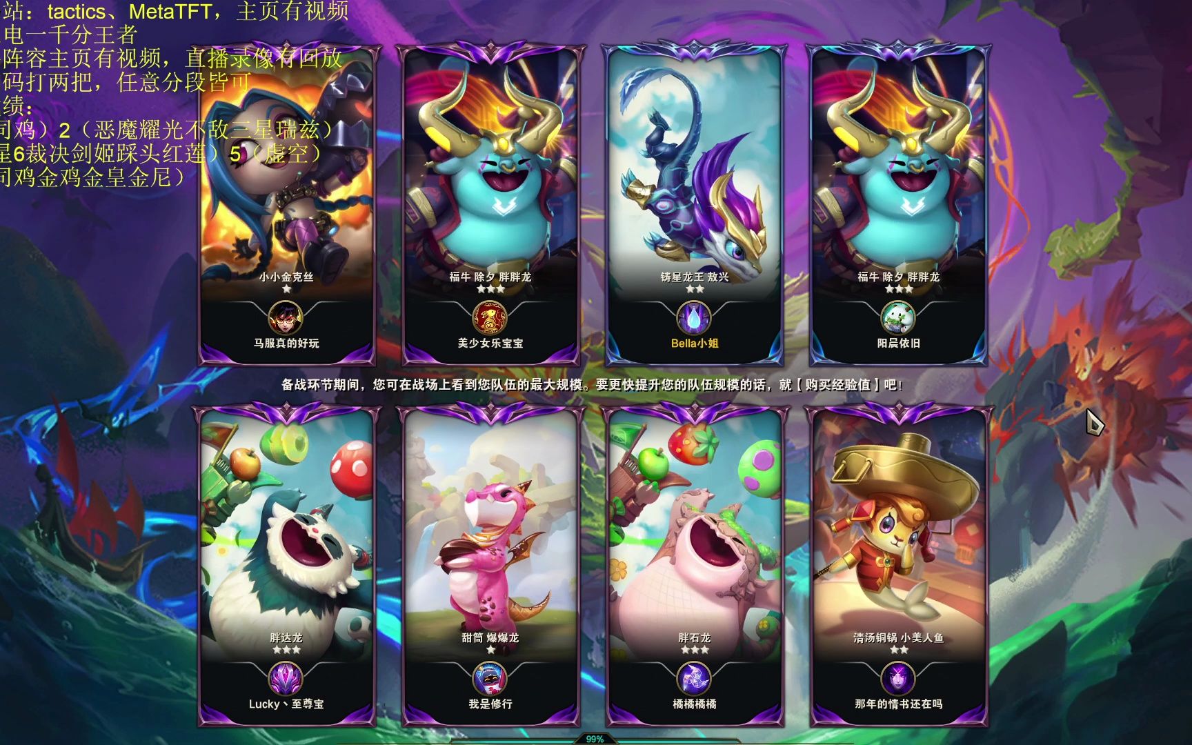 1102_钻1_女司鸡三星沙皇_1