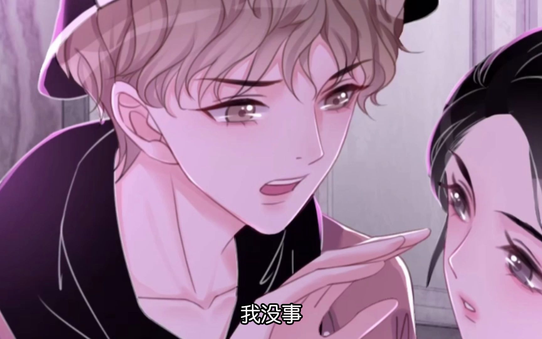 暗黑系暖婚:神助攻谢荡谁还不是个少爷了,时医生也有无礼的时候