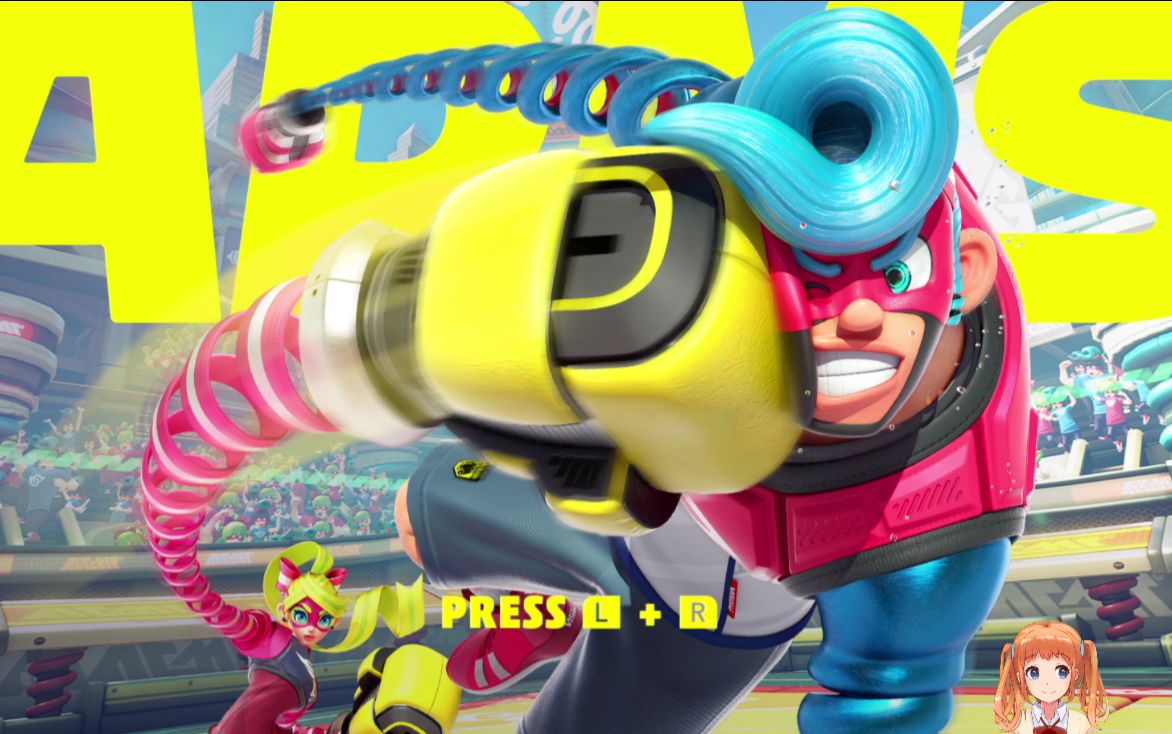 [图]【喂狗组】《ARMS》伸缩拳击 基础入门攻略 伯爵解说