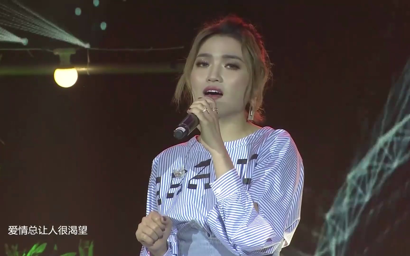 庄心妍《哎》1080P (2019咪咕音乐现场:庄心妍重庆专场Live) 哔哩哔哩
