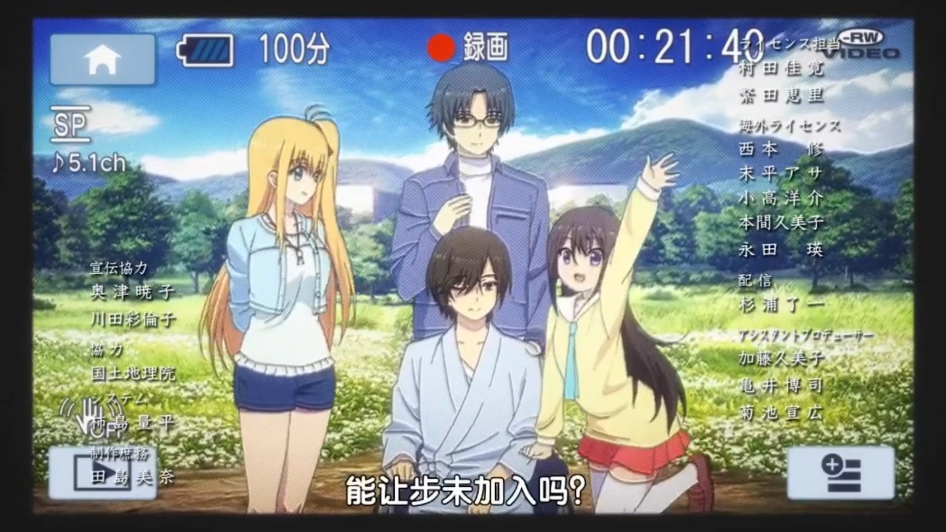 乙坂有宇,欢迎回来|夏洛特charlotte|插曲|友利奈绪×乙坂有宇|熊木杏