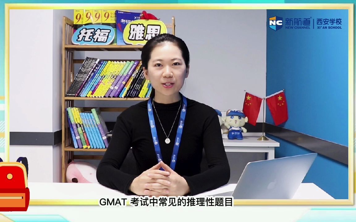 GRE/GMAT逻辑加强题型怎么做? 需要对题干的逻辑进行增强 提高结论成立的可能性 来看一个实例吧~哔哩哔哩bilibili