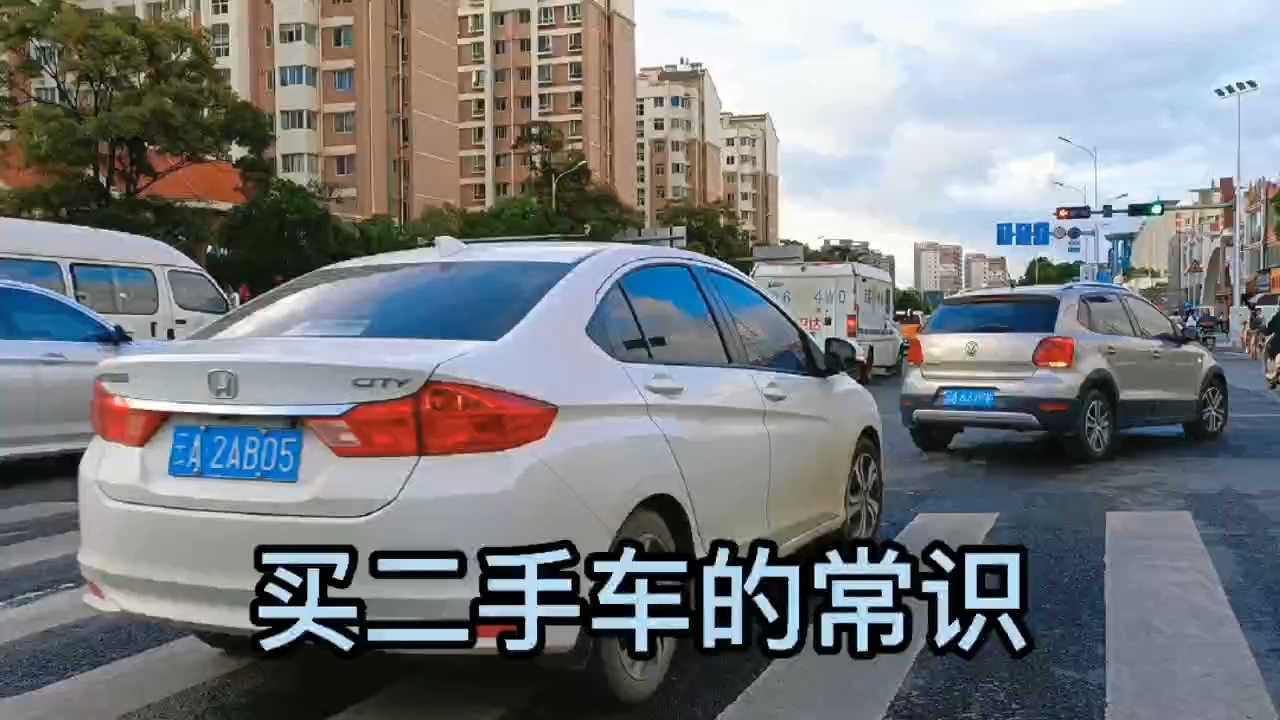 买不过户的二手车,买家损失大哔哩哔哩bilibili