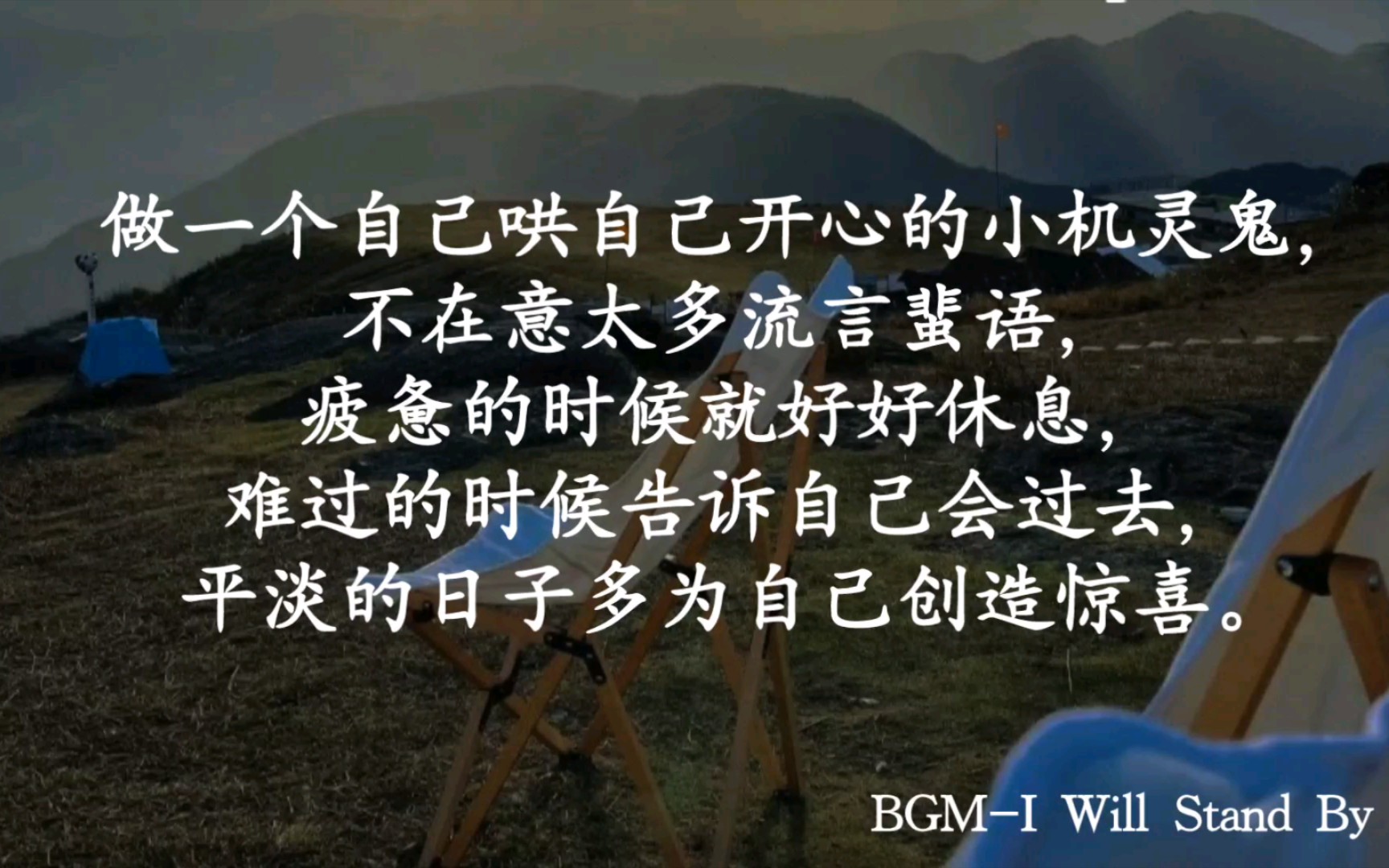 “生活原本沉闷,但跑起来总会有风” | 让人过目难忘的小众文案哔哩哔哩bilibili