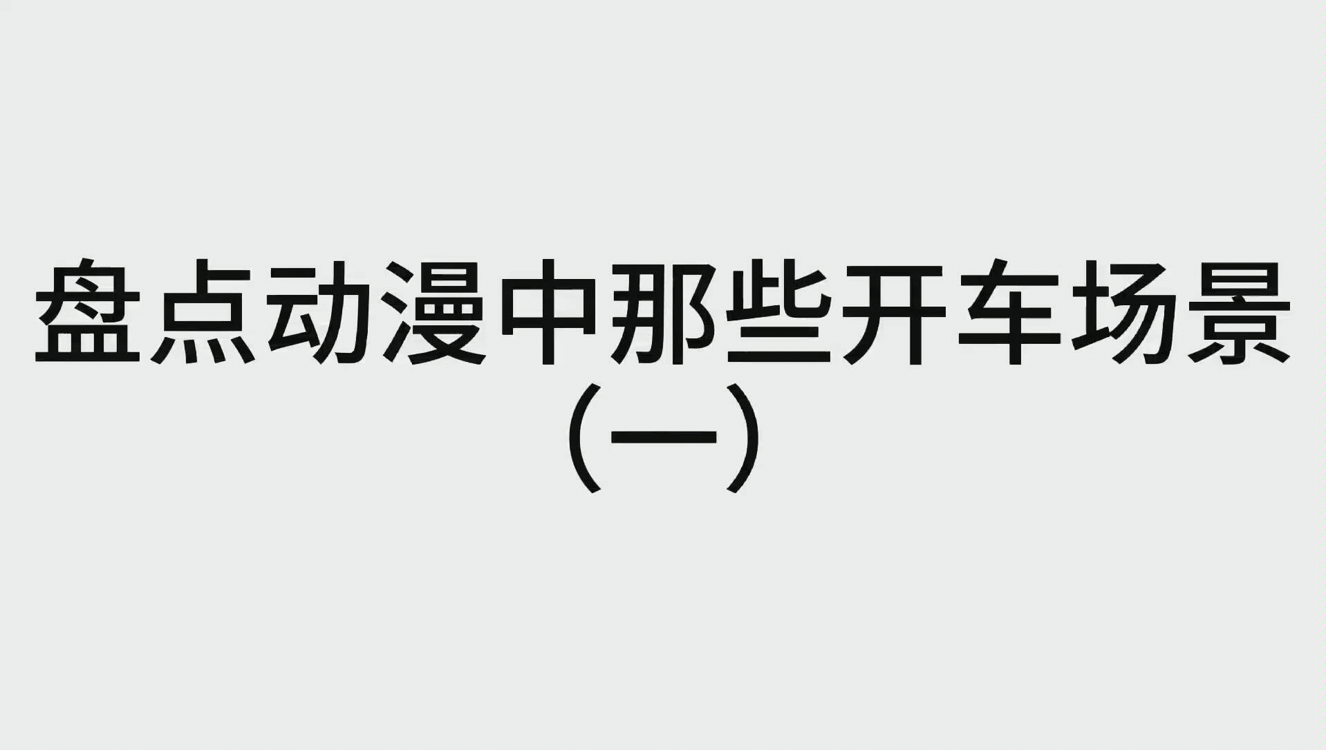 干啥啥不行,搞黄第一名