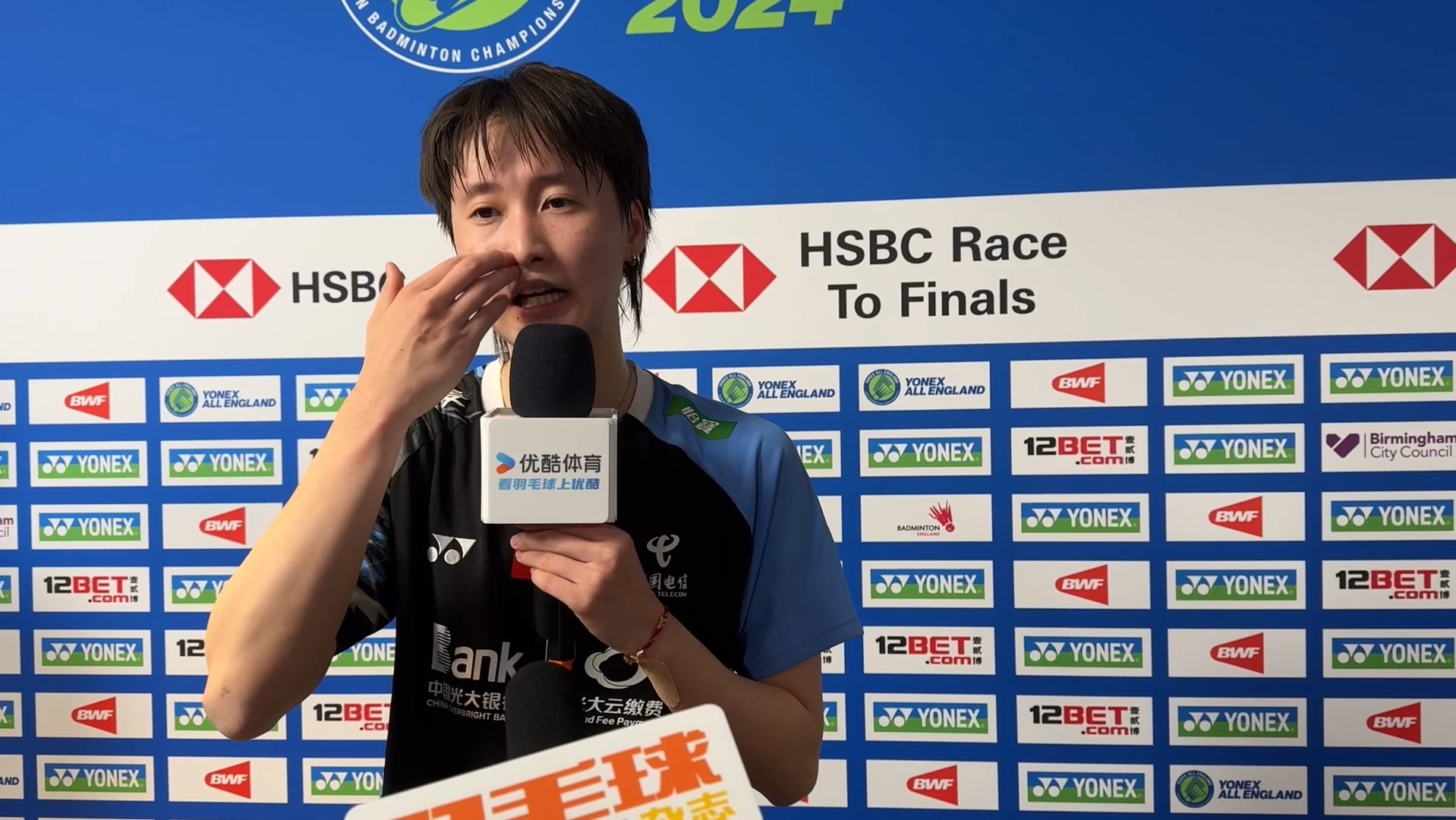 陈雨菲获首胜:调整偏慢!2024羽毛球全英公开赛