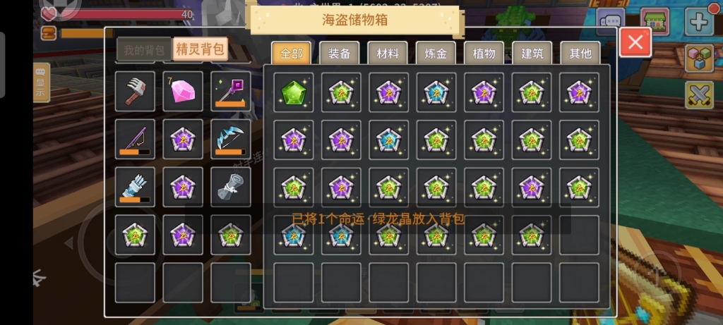 奶块100个命运宝石试试水分