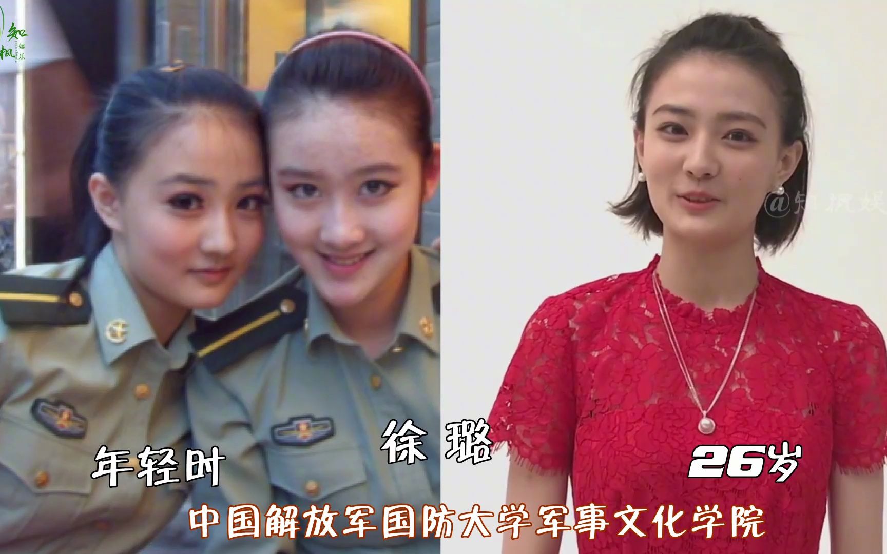 当过兵的女星今昔,徐璐孙俪一身军装英姿飒爽,金星军衔那么高
