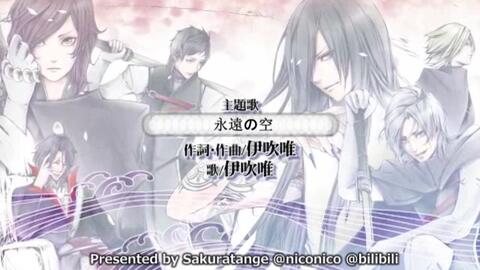 カヌチ 伊吹唯永遠の空 Otomate Party 09 哔哩哔哩 Bilibili カヌチ 伊吹唯永遠の空 Otomate Party 09 哔哩哔哩 Bilibili