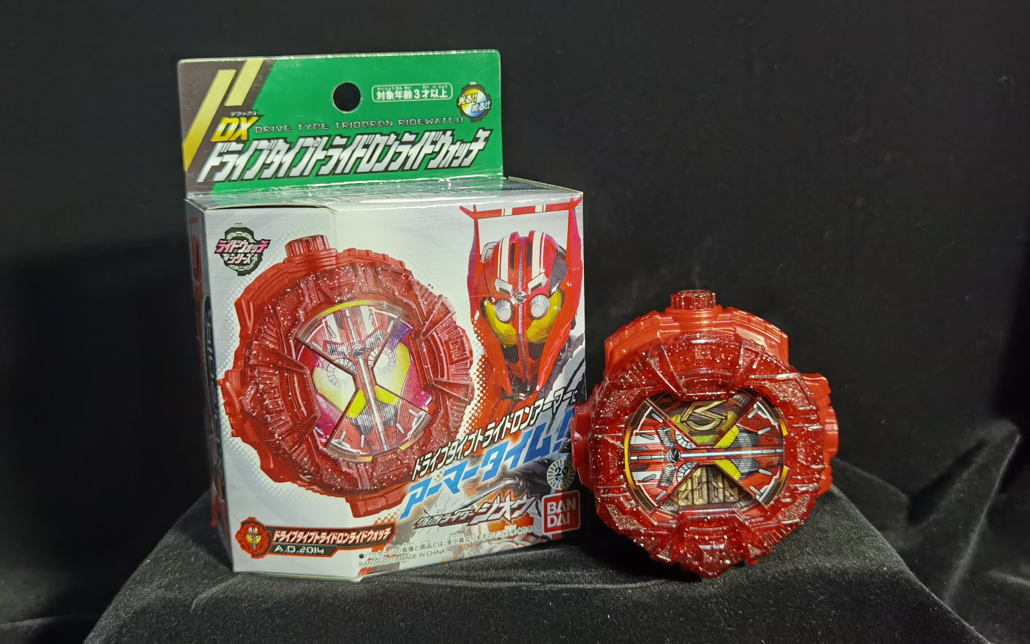 dx驰骑型号赛特朗drive type tridoron 骑士表盘