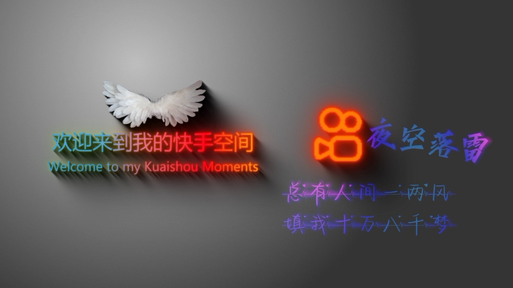 初次见面求关注!