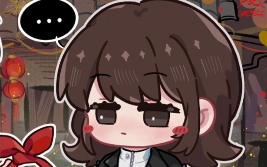 【模板指绘/纸嫁衣】是小奚医生的棉娃摸鱼