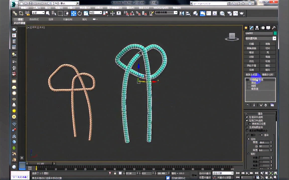 3dmax学习基础入门如何绘制绳子哔哩哔哩bilibili