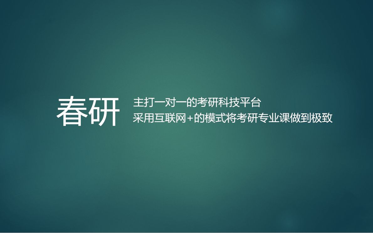 [图]河北师范大学政治学考研当代世界经济与政治初试答题技巧及题型解析