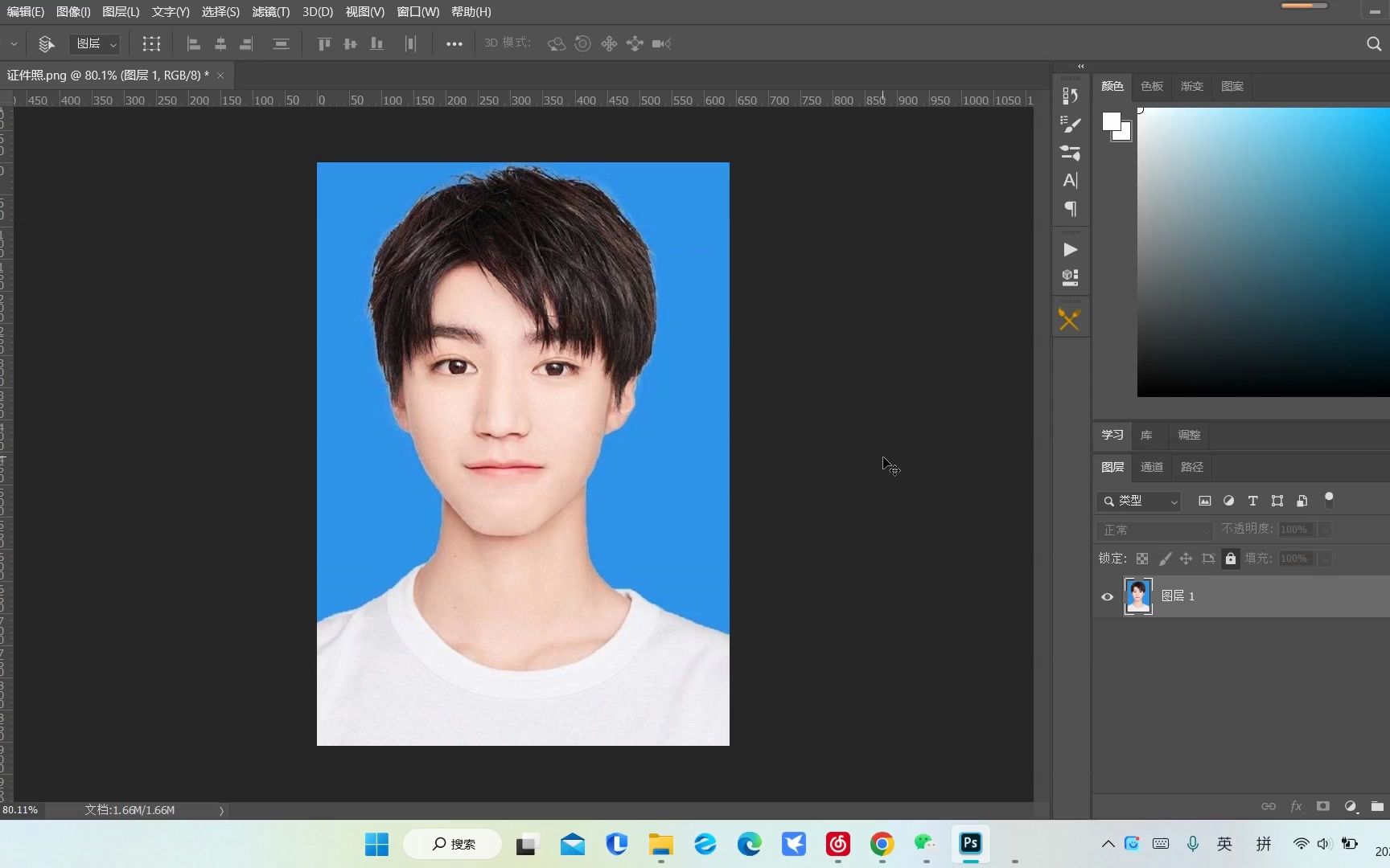 ps证件照换底色