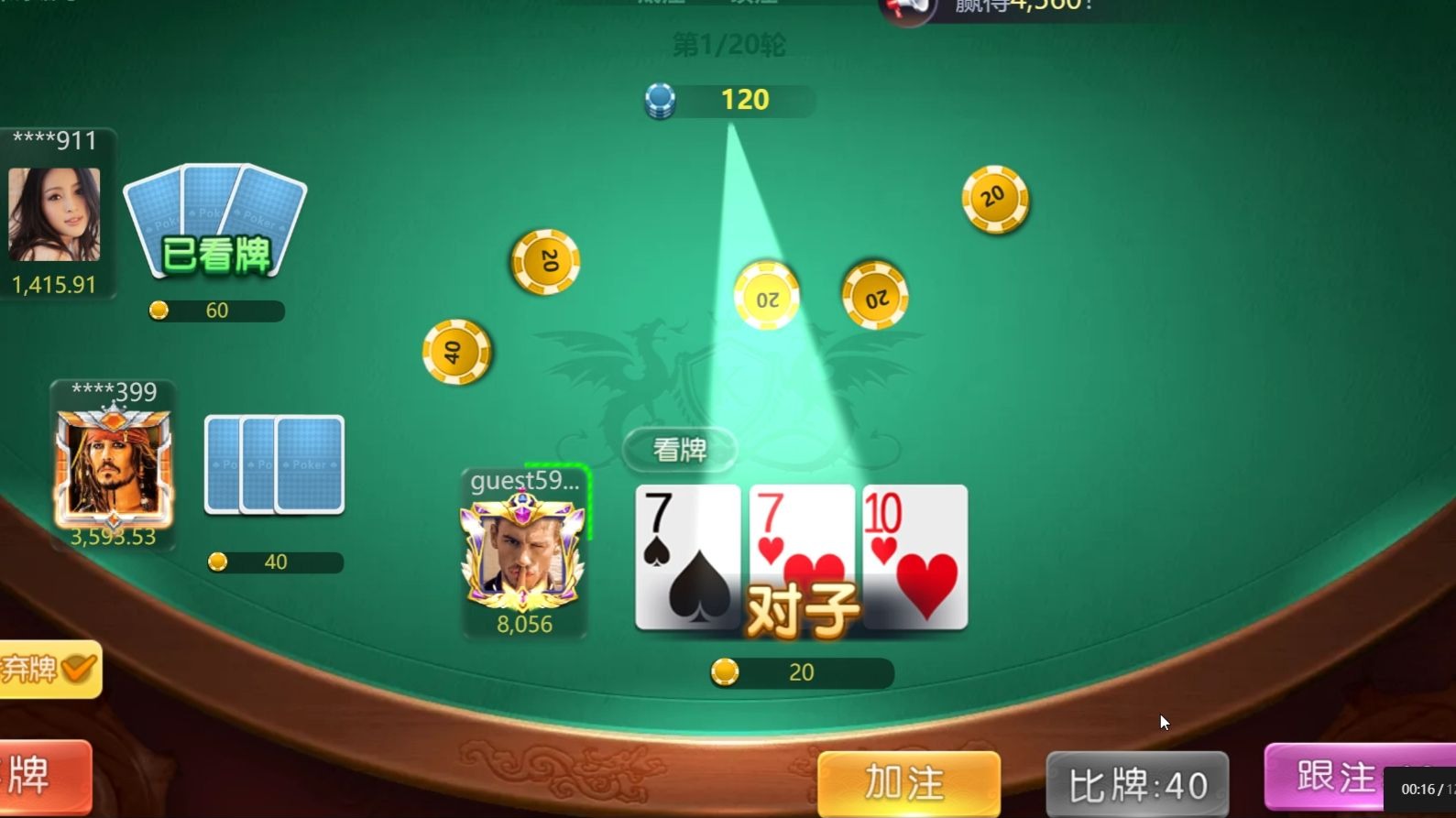 棋牌游戏- 棋牌游戏平台- 棋牌游戏APP下载8228·银河棋牌平台：线上棋牌娱乐的新选择