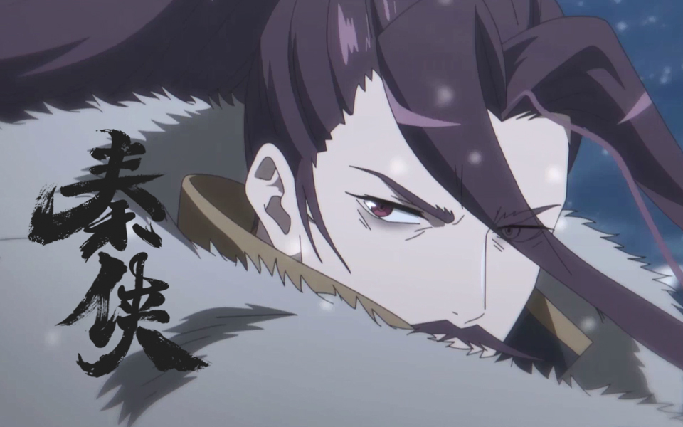 秦侠第11集预告我还没干饭就想让我唱歌