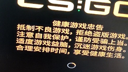 完美平台为什么一直进不去游戏?