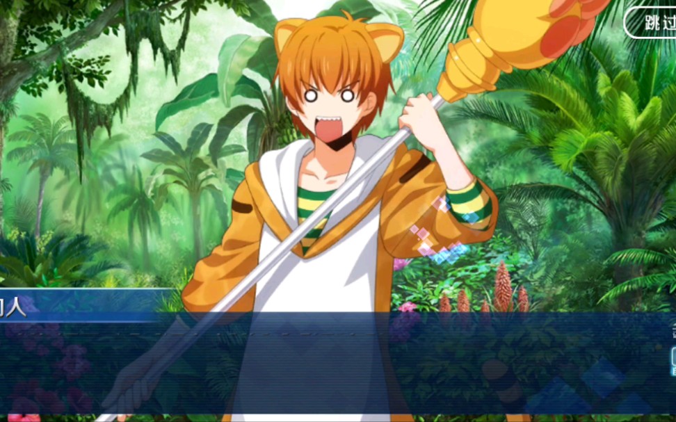 【七夜雾久】fgo第七章巴比伦尼亚——乌鲁克市街12-1(合11-4剧情)