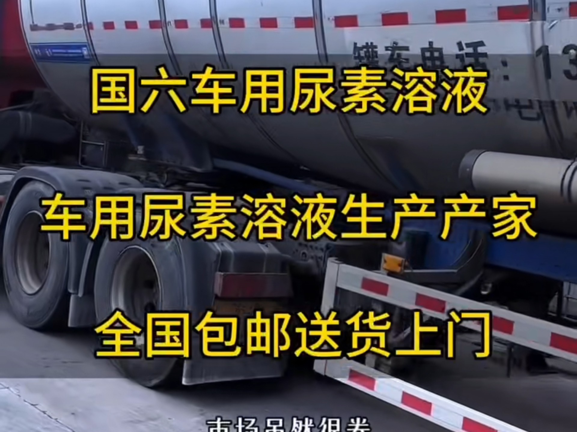 汽车为什么加尿素