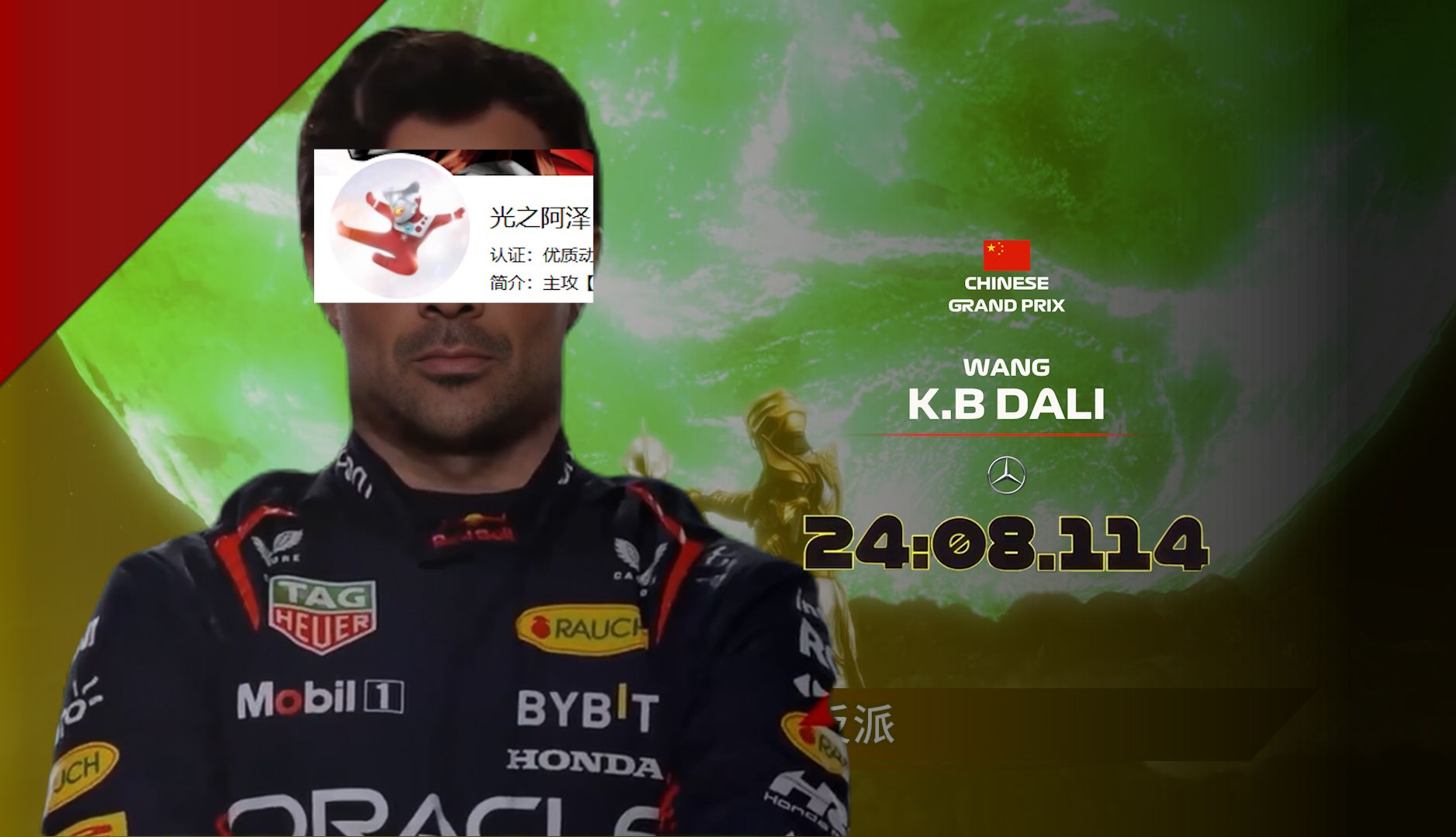 【F1meme】当你想做营销号吐槽时,遇上赛季最强营销号哔哩哔哩bilibili